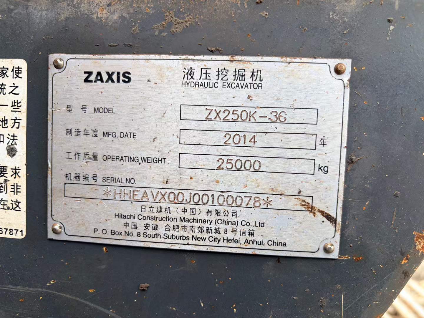 Buy Hitachi EX250-5 Used Excavator / 4