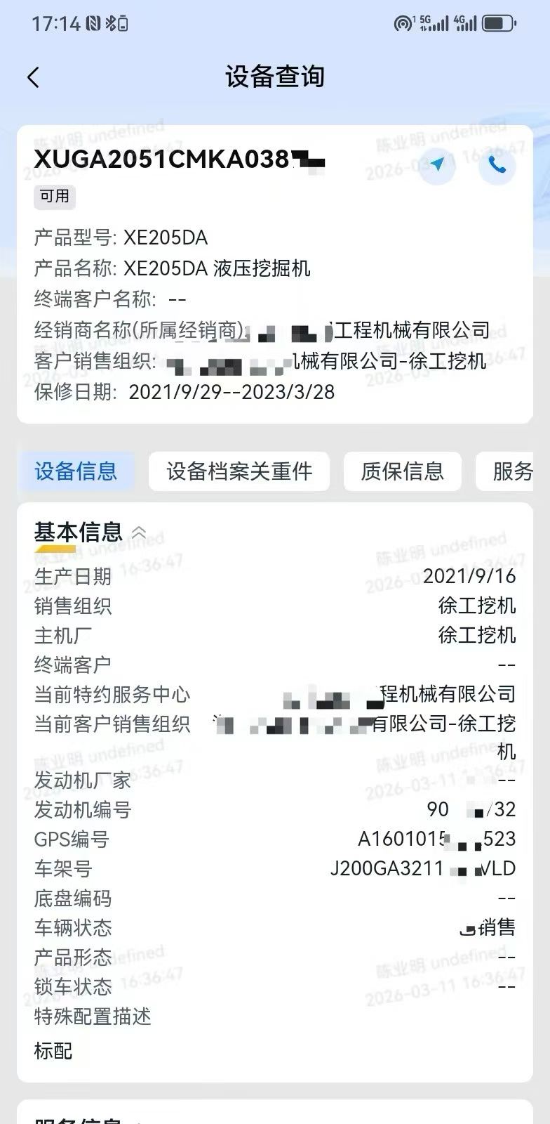 Buy XCMG XE205DA Used Excavator / 4