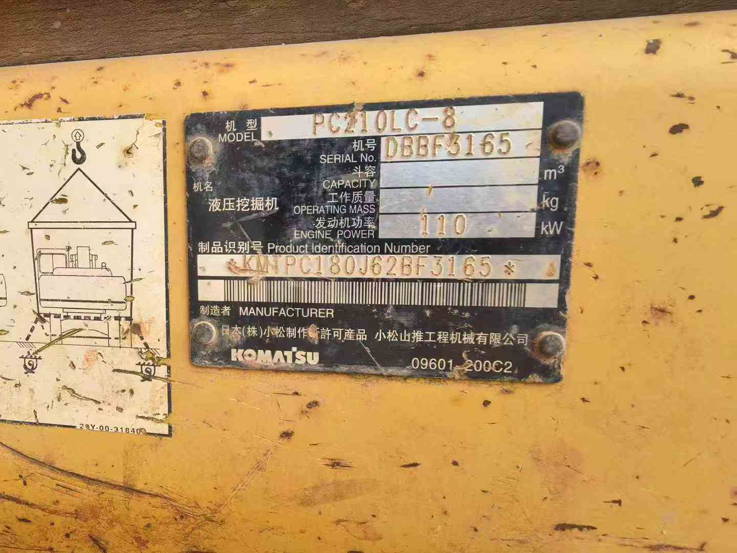 Buy Komatsu PC210-6 Used Excavator / 3