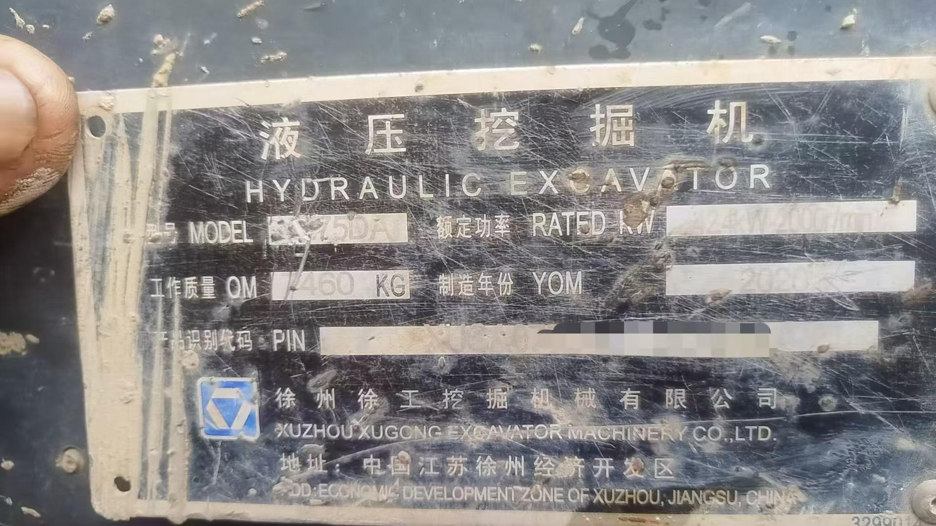 Buy XCMG XE75C Used Excavator / 9