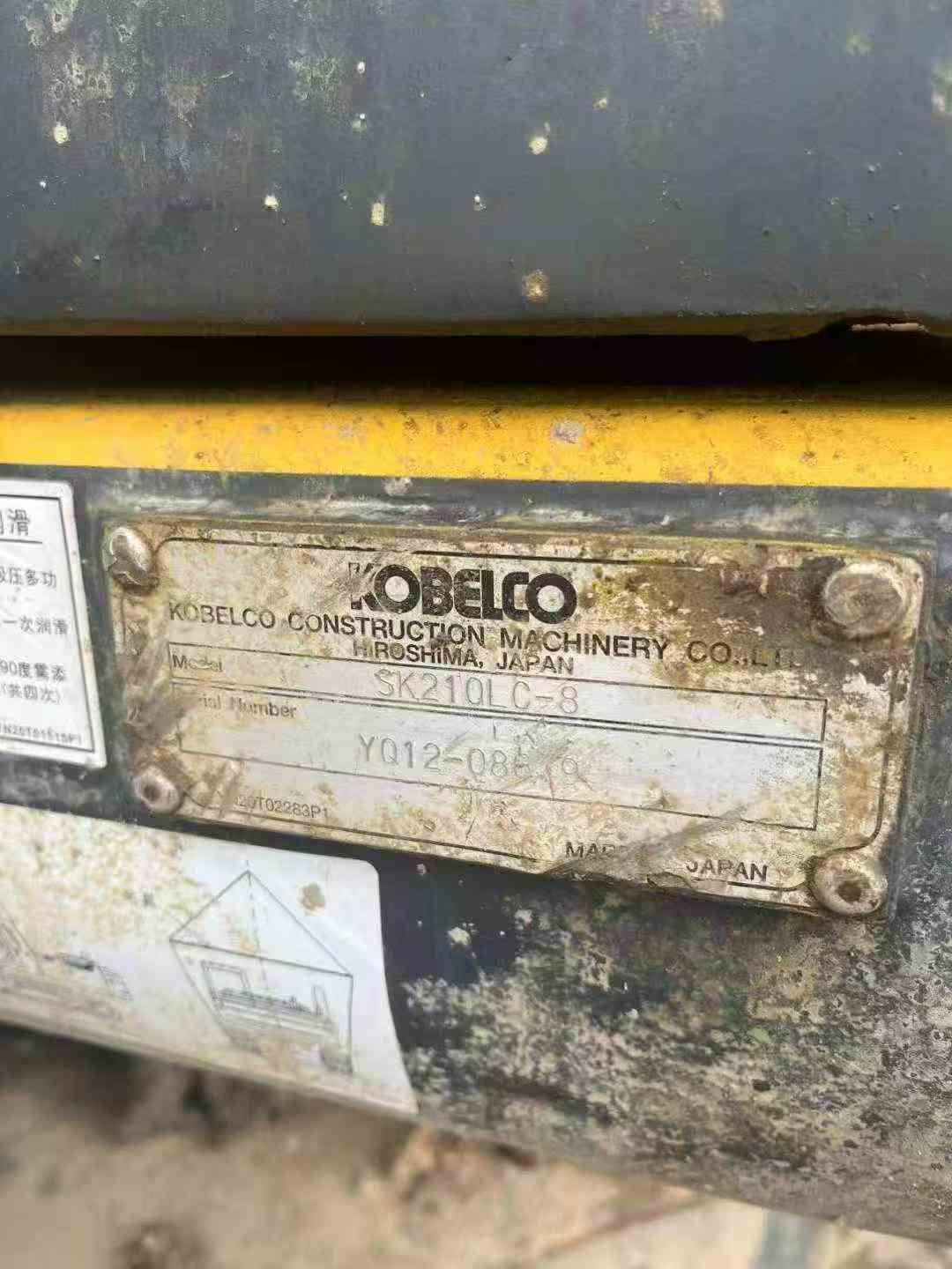 Buy Kobelco SK210 Used Excavator / 9