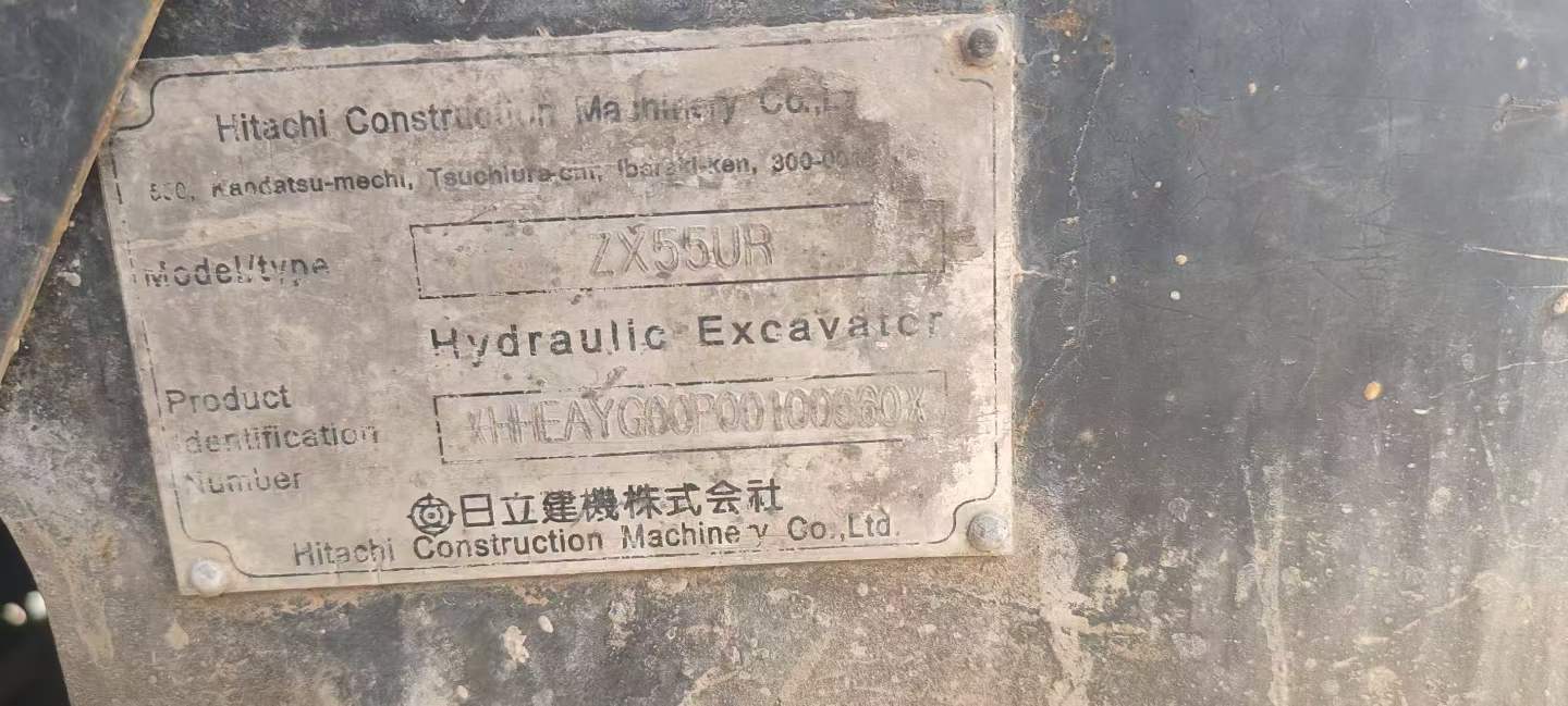 Buy Hitachi EX55UR Used Excavator / 4