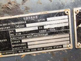 Buy XCMG XE135B Used Excavator / 8 Buy XCMG XE135B Used Excavator / 8