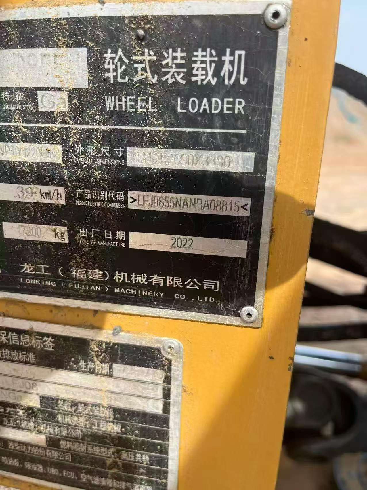 Buy Lonking LG855 Used Loader / 9