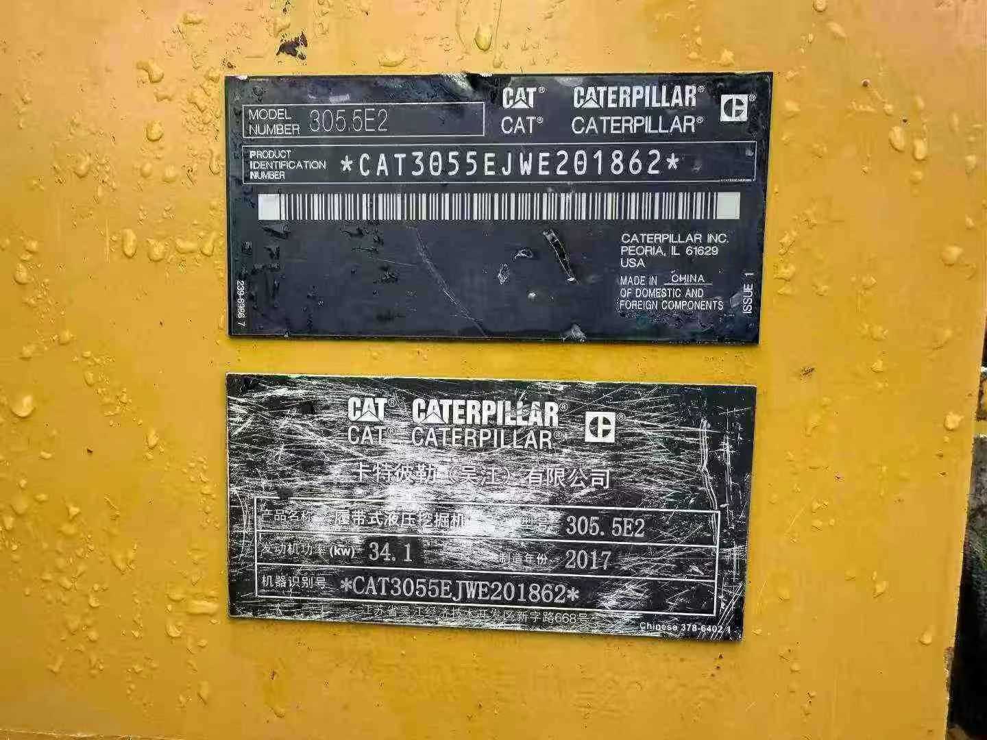 Buy Caterpillar 305B Used Excavator / 6