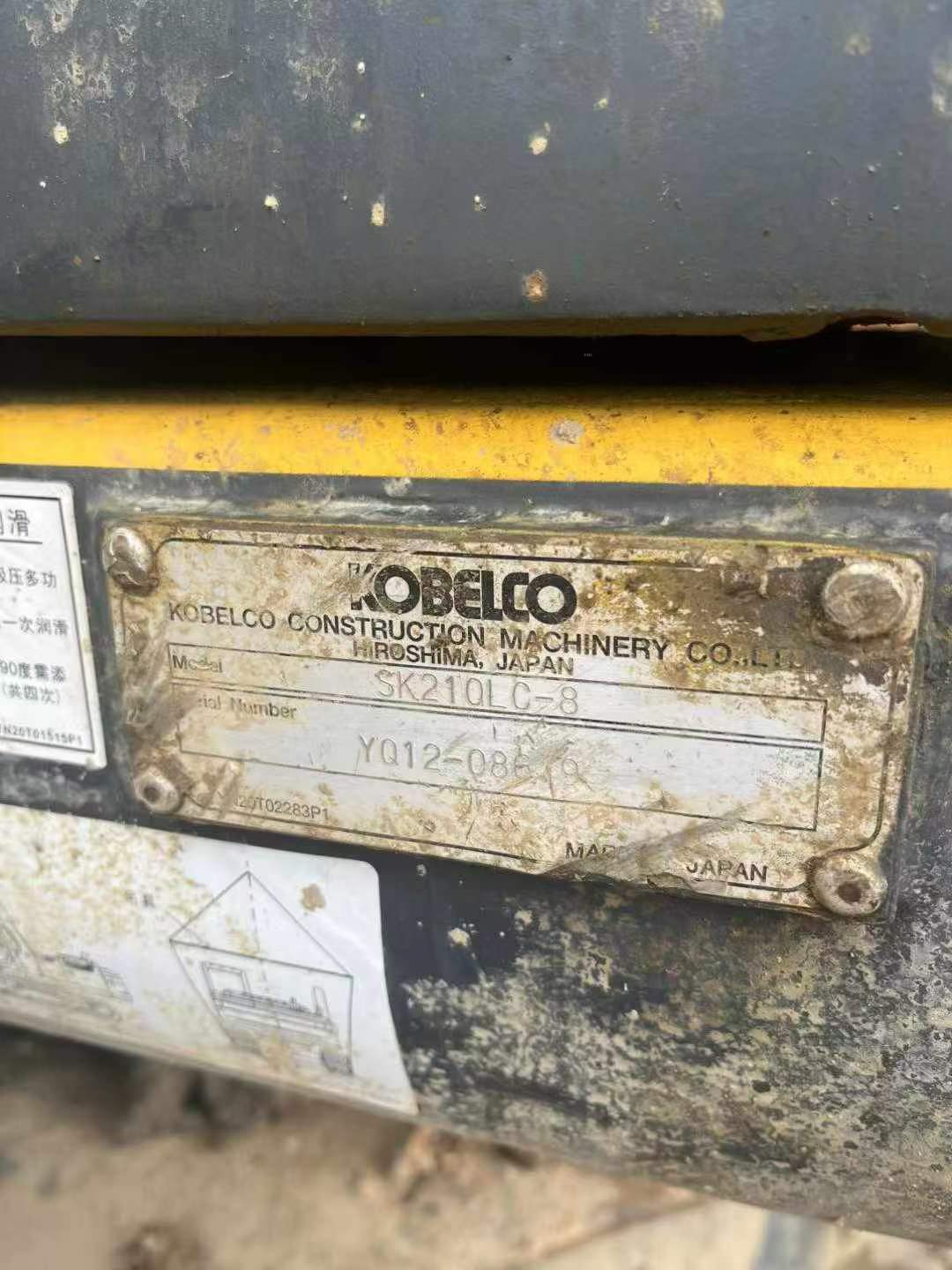 Buy Kobelco SK210 Used Excavator / 9