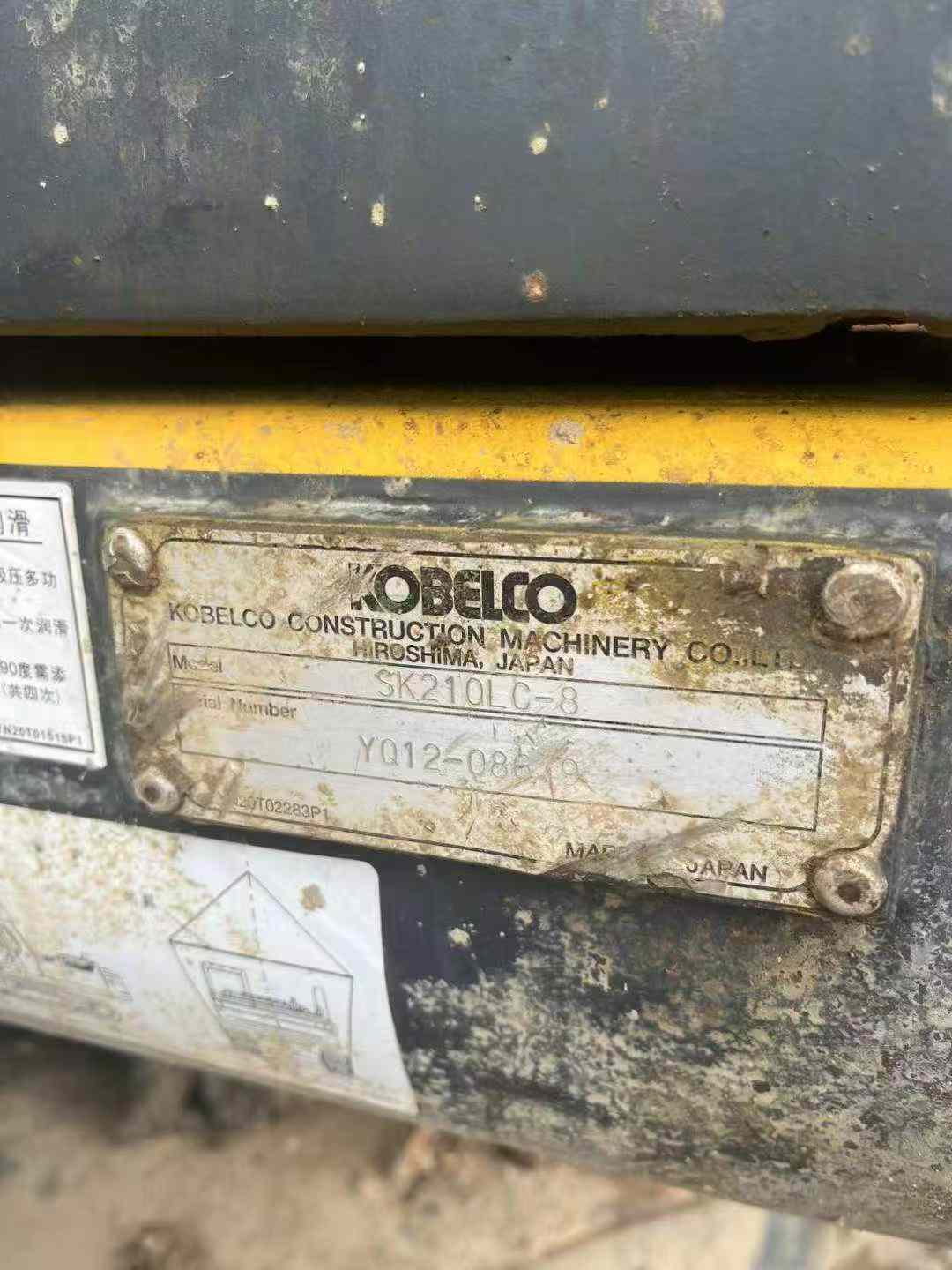 Buy Kobelco SK210 Used Excavator / 9