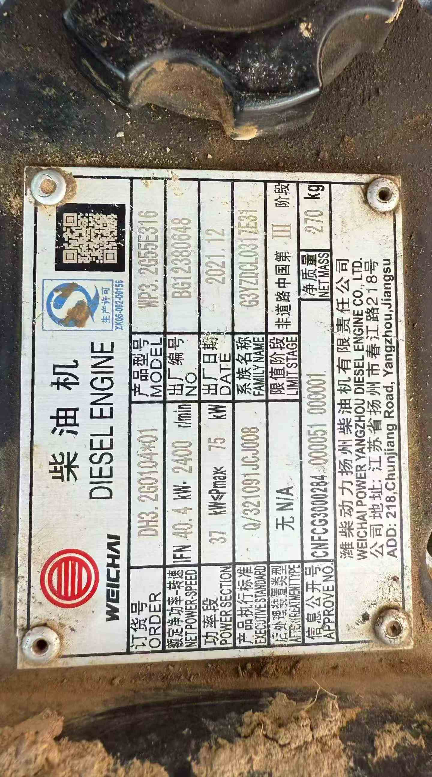 Buy XCMG XE75C Used Excavator / 4