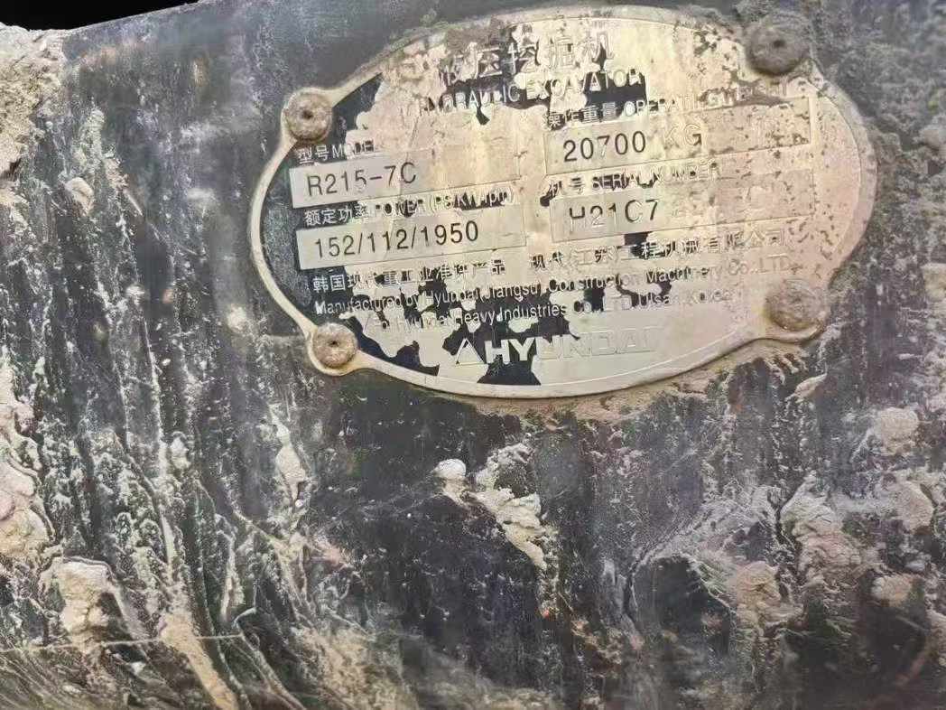 Buy Hyundai R215-7C Used Excavator / 3