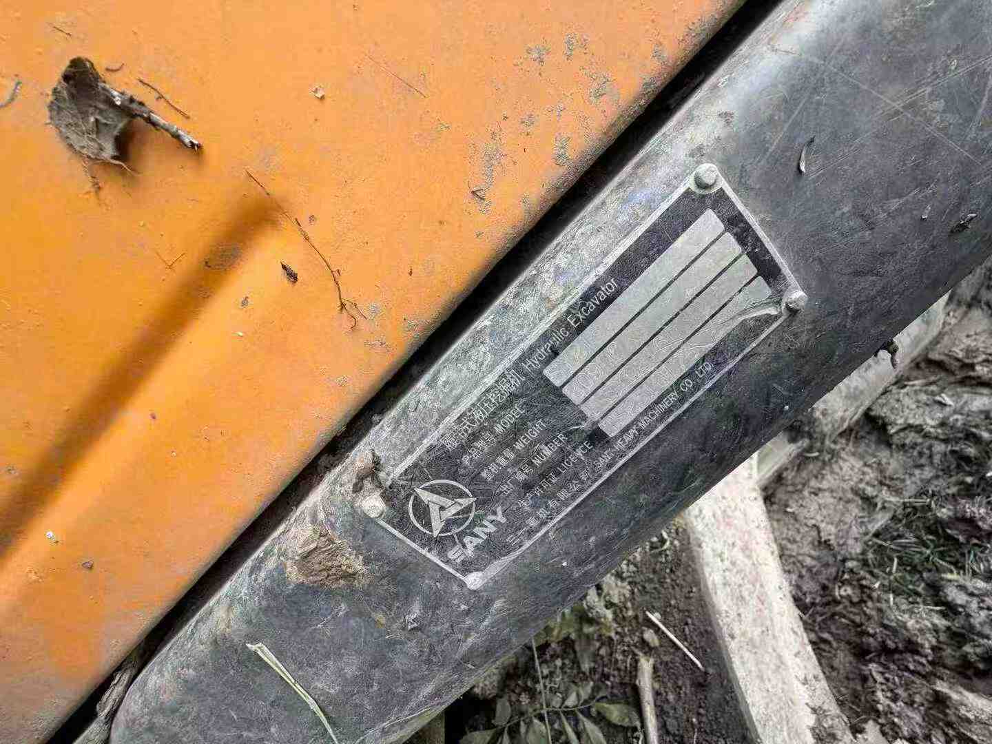 Buy Sany SY215C Used Excavator / 2