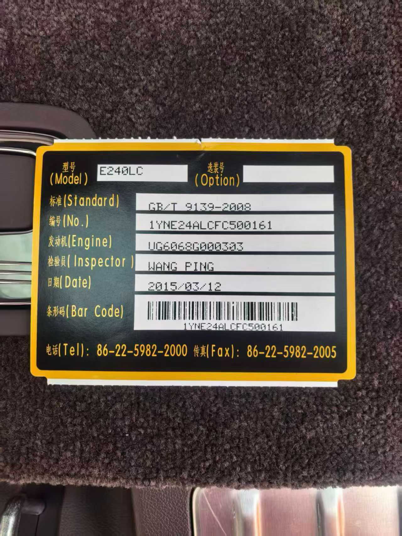 Buy JohnDeere E240 Used Excavator / 3