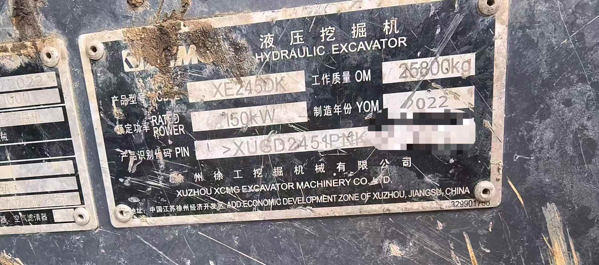 Buy XCMG XE245D Used Excavator / 5