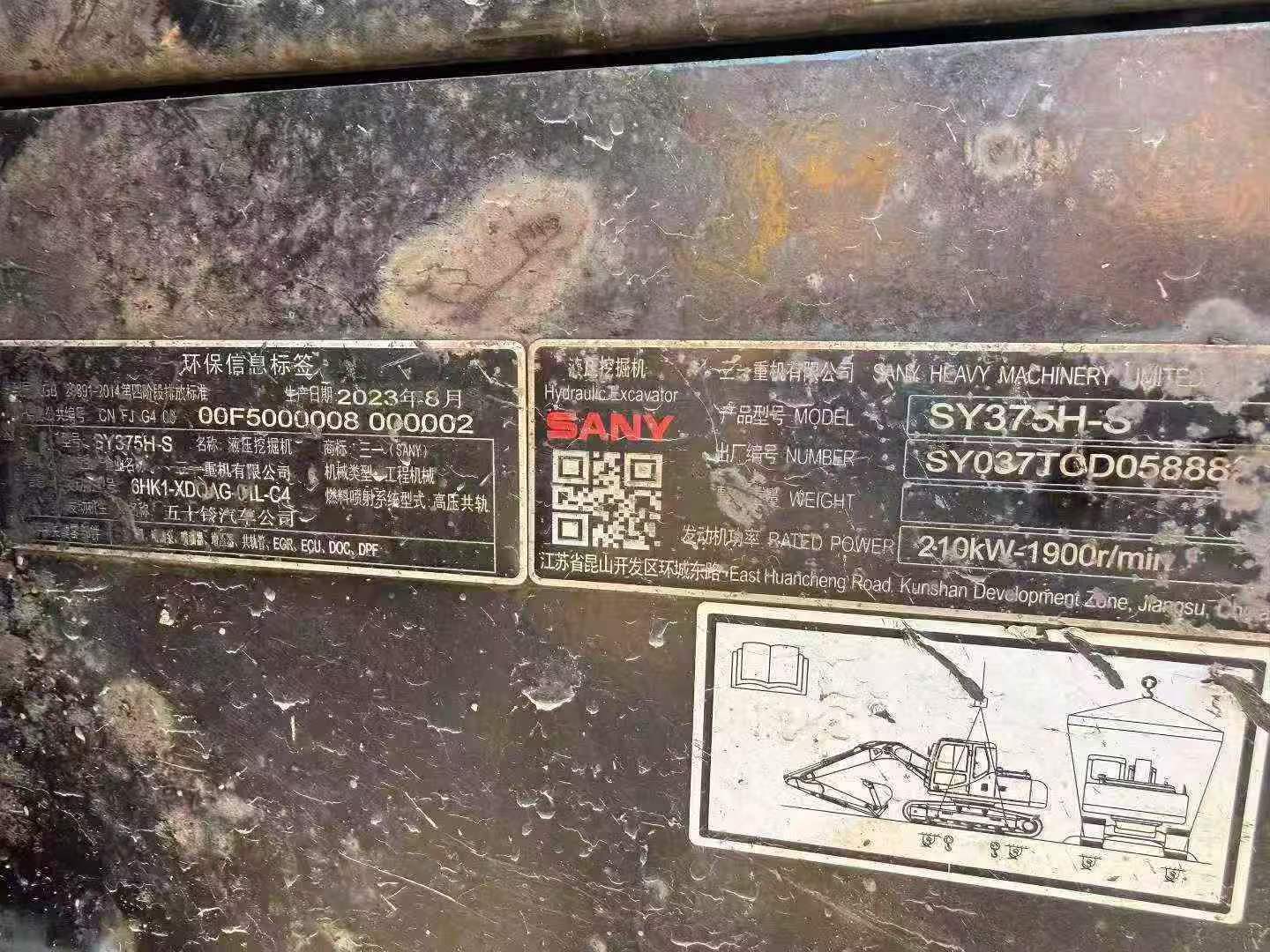 Buy Sany SY375H Used Excavator / 6