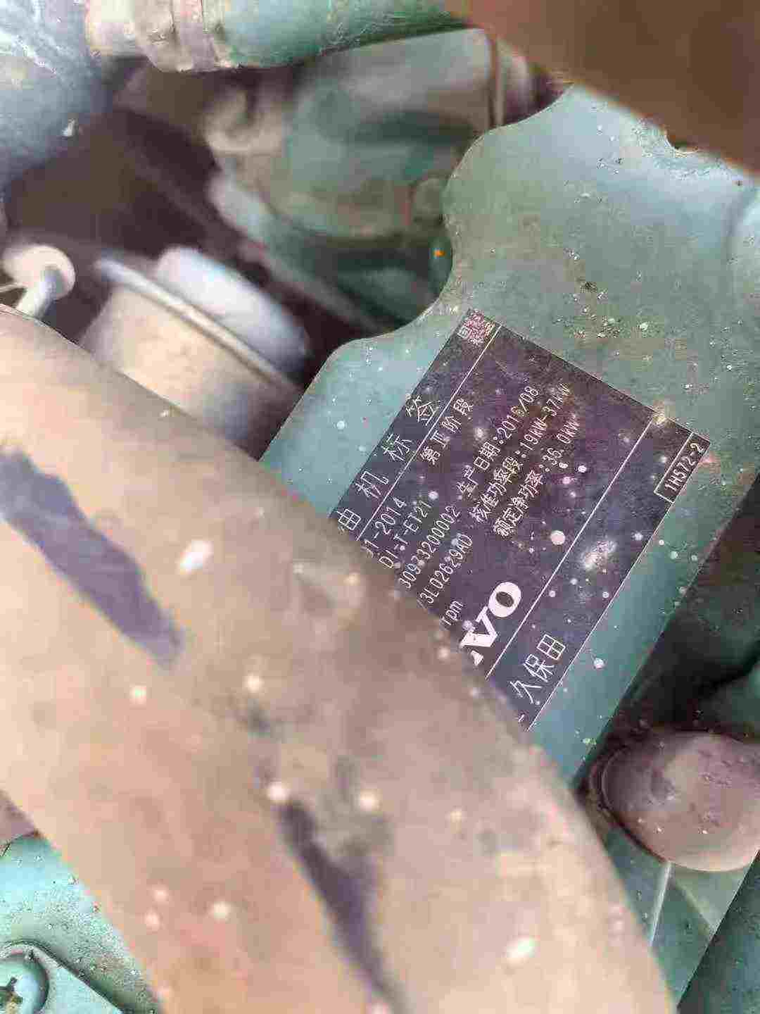 Buy Volvo EC55 Used Excavator / 7