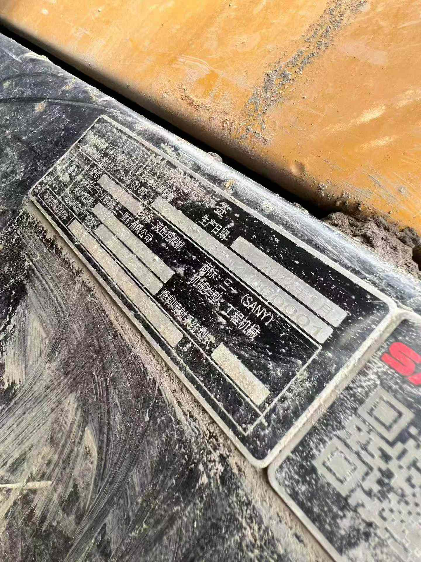 Buy Sany SY125C Used Excavator / 5