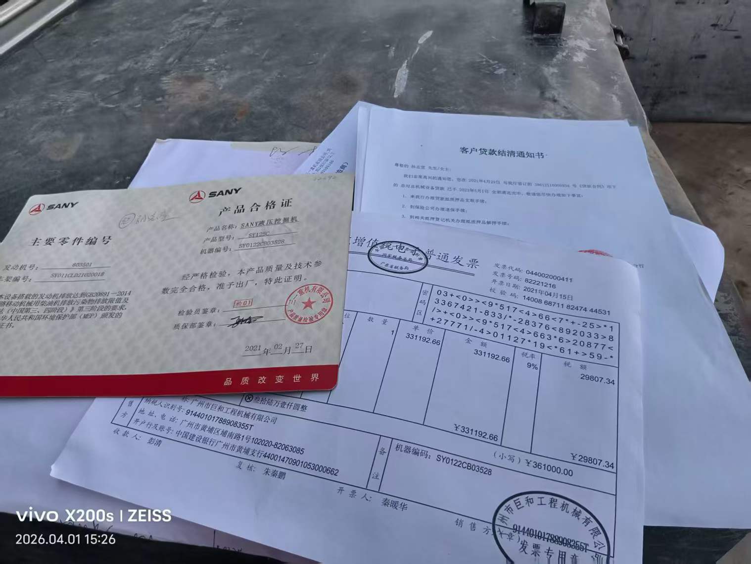 Buy Sany SY125C Used Excavator / 7