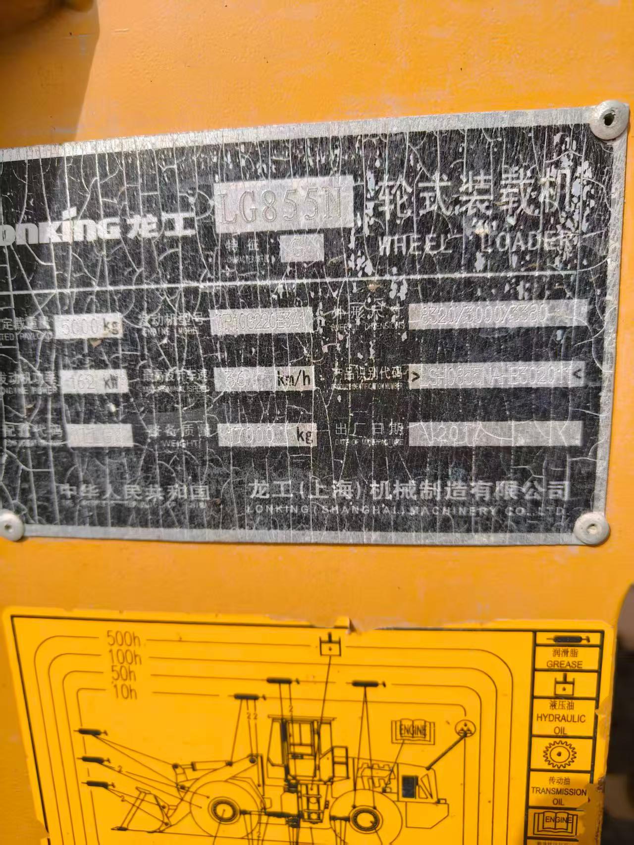 Buy Lonking LG855N Used Loader / 5