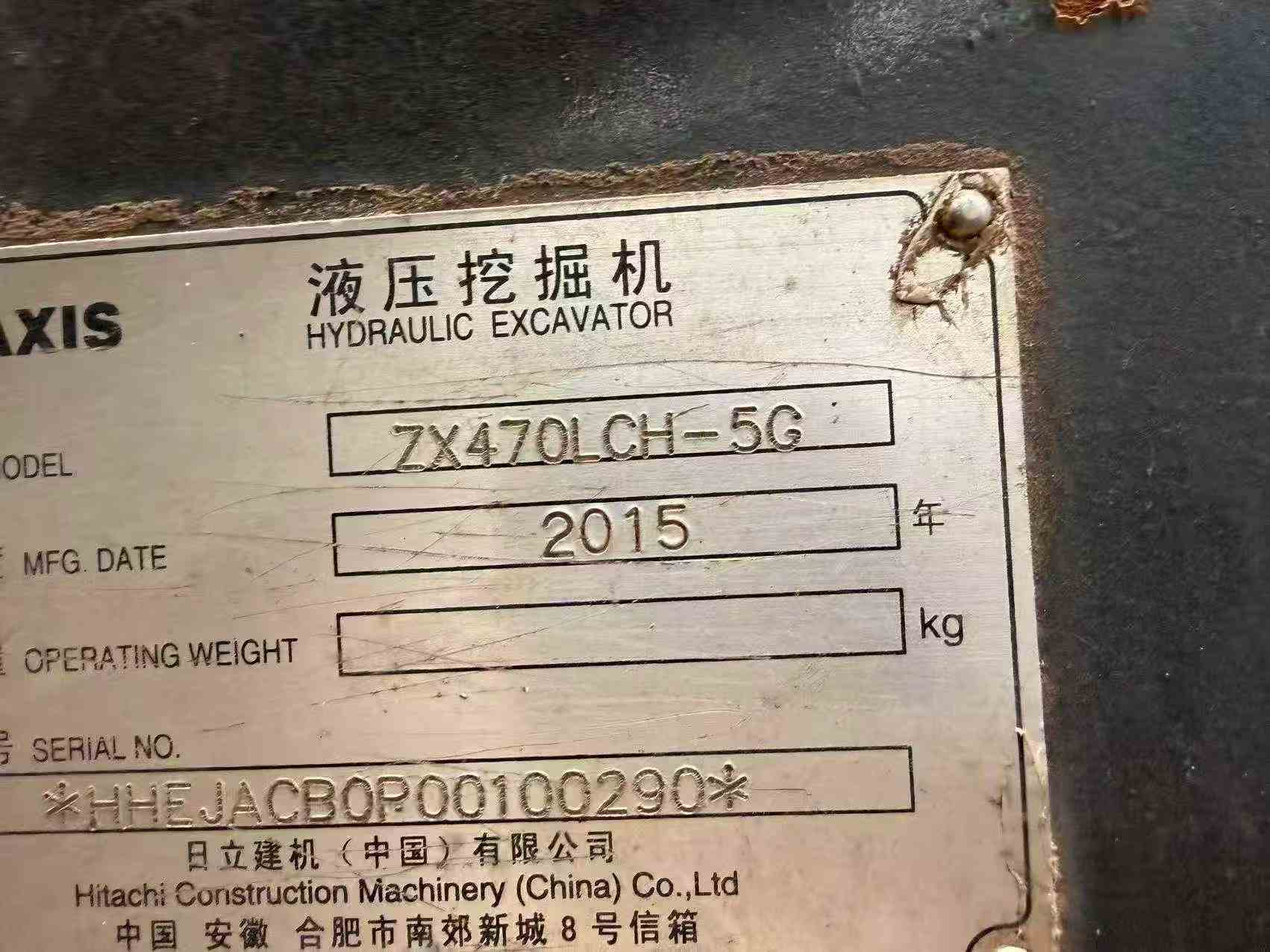 Buy Hitachi ZX470H-3 Used Excavator / 8