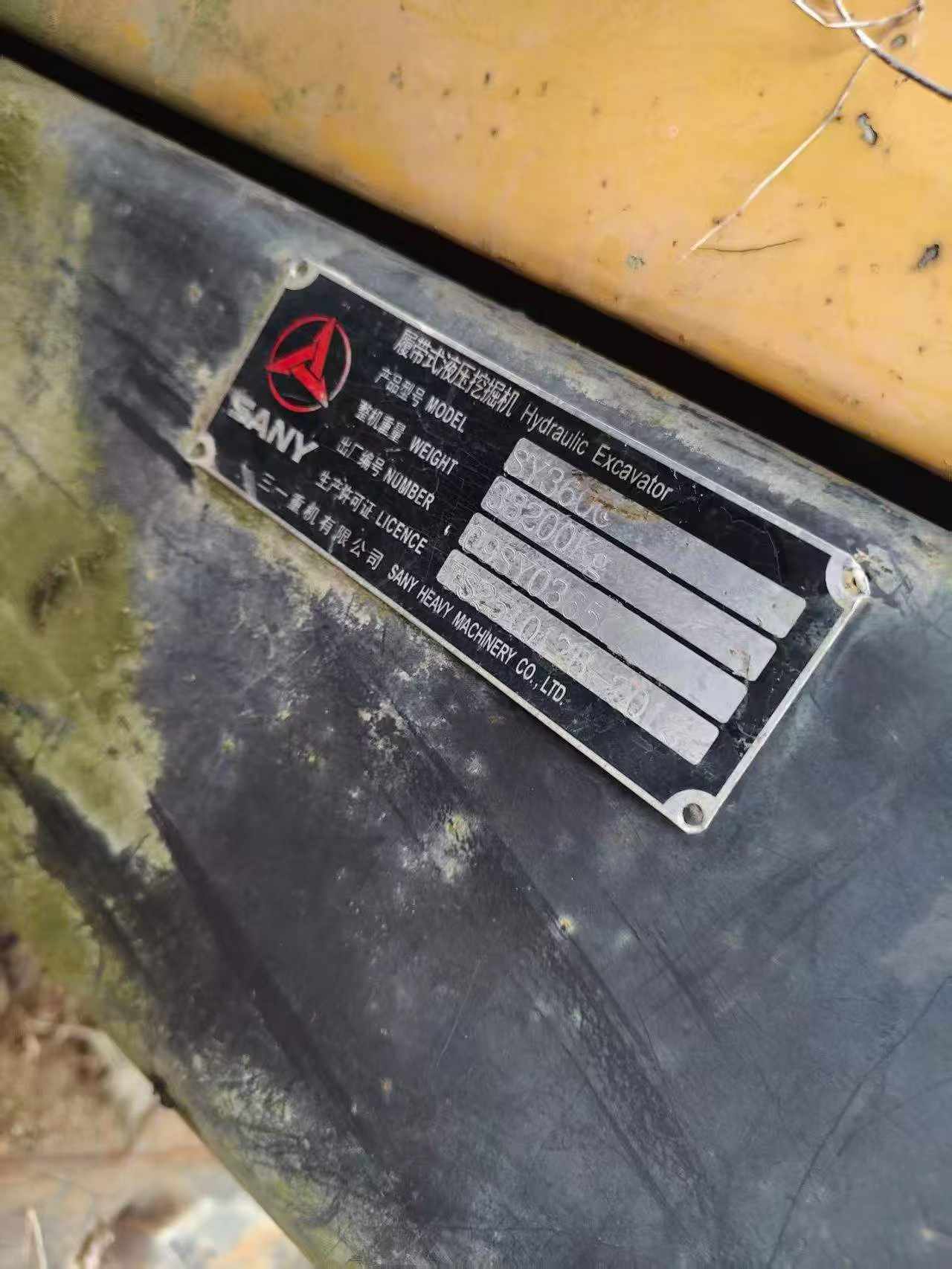 Buy Sany SY365C Used Excavator / 2