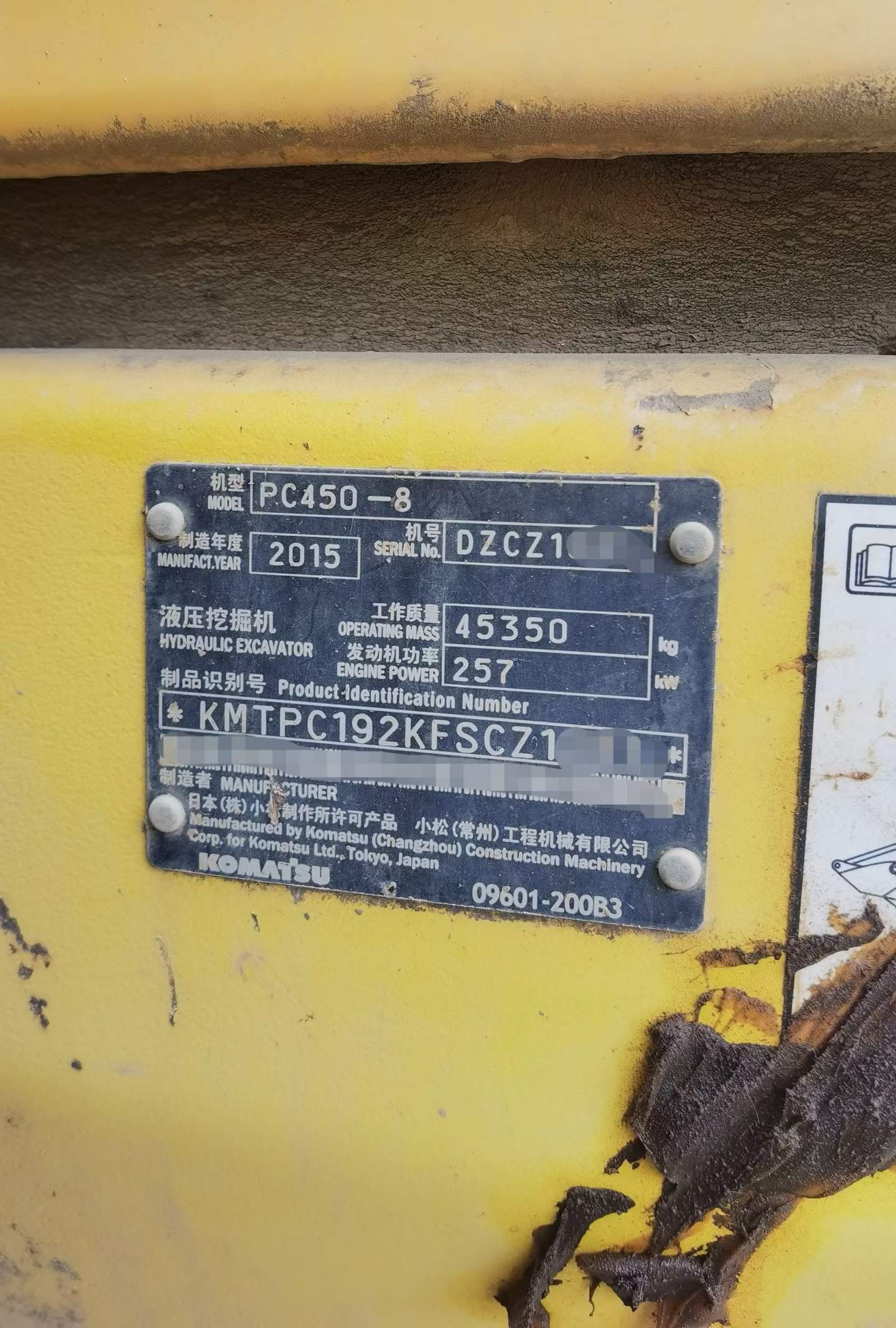 Buy Komatsu PC450-8 Used Excavator / 9