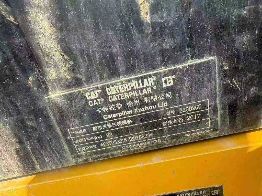 Buy Caterpillar 320A Used Excavator / 4