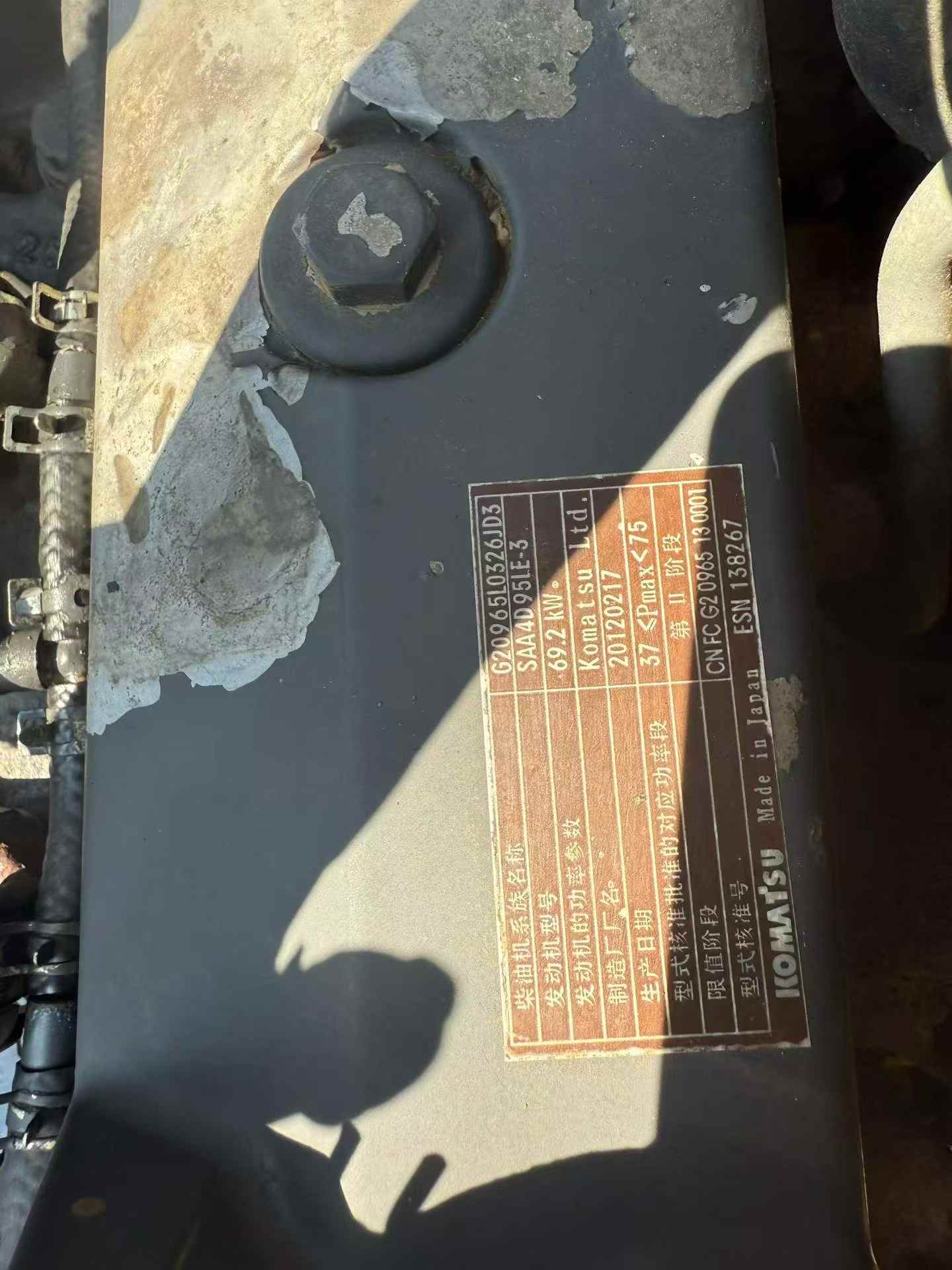 Buy Komatsu PC130-7 Used Excavator / 9