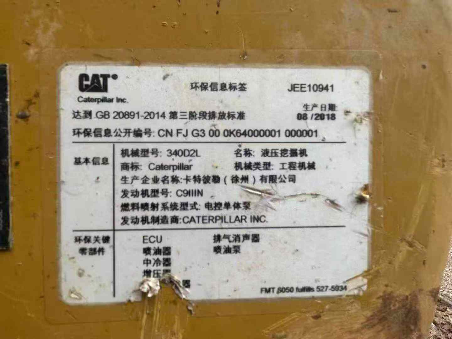 Buy Caterpillar 340D2L Used Excavator / 2