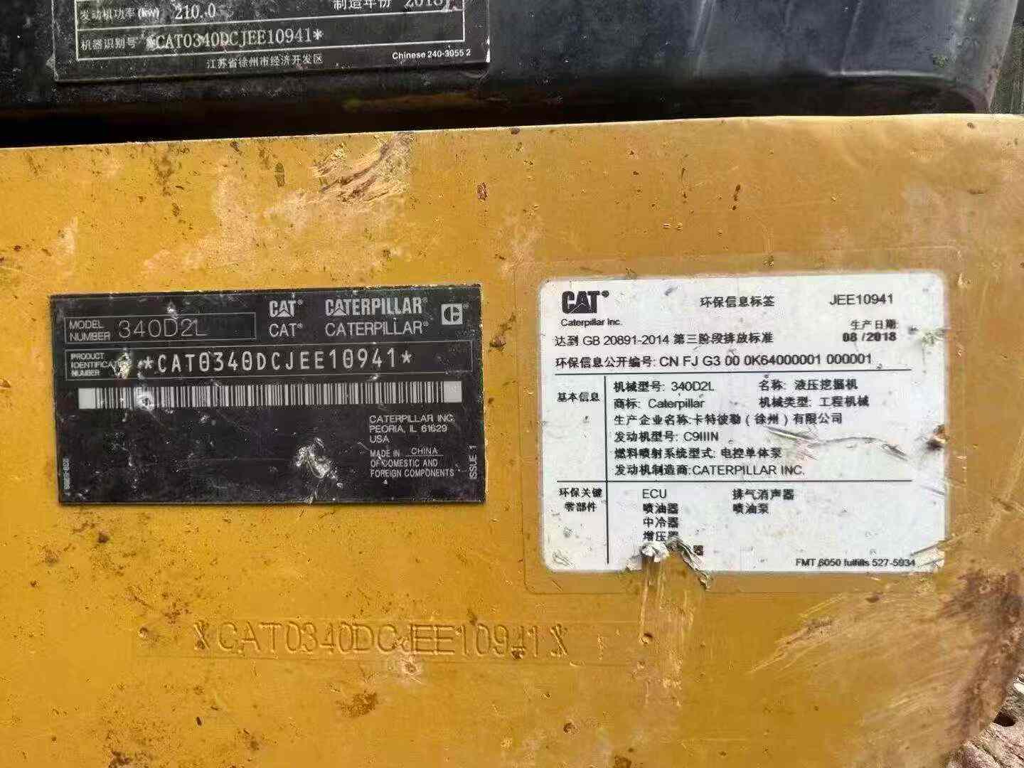 Buy Caterpillar 340D2L Used Excavator / 3