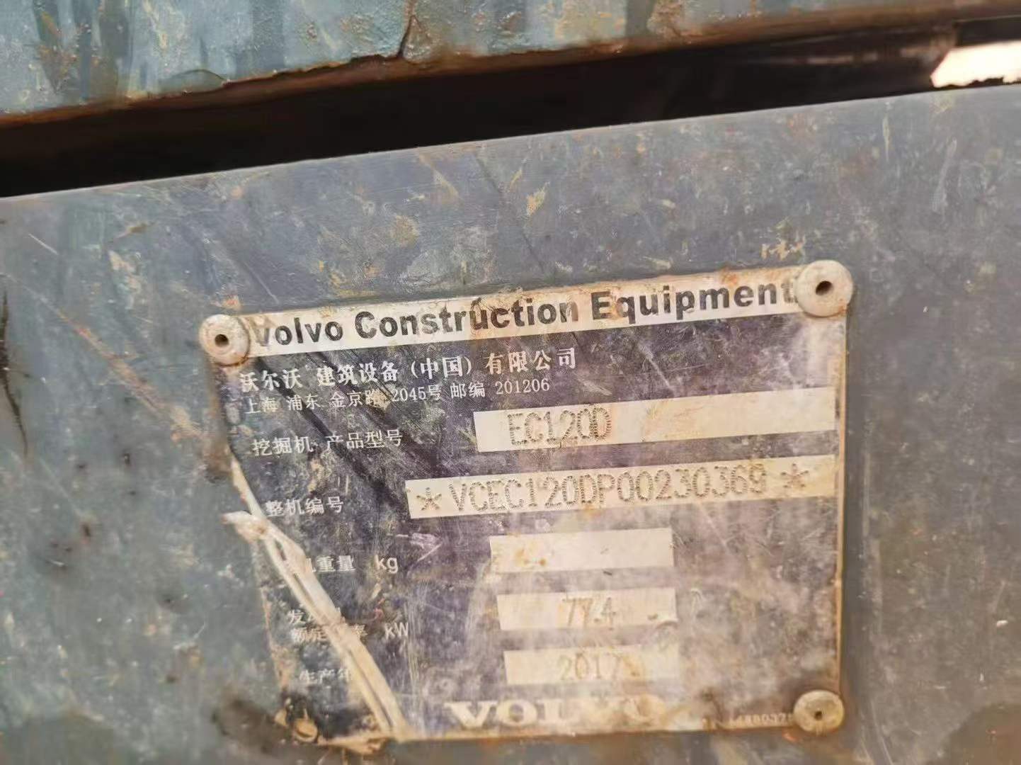 Buy Volvo L120E Used Excavator / 8