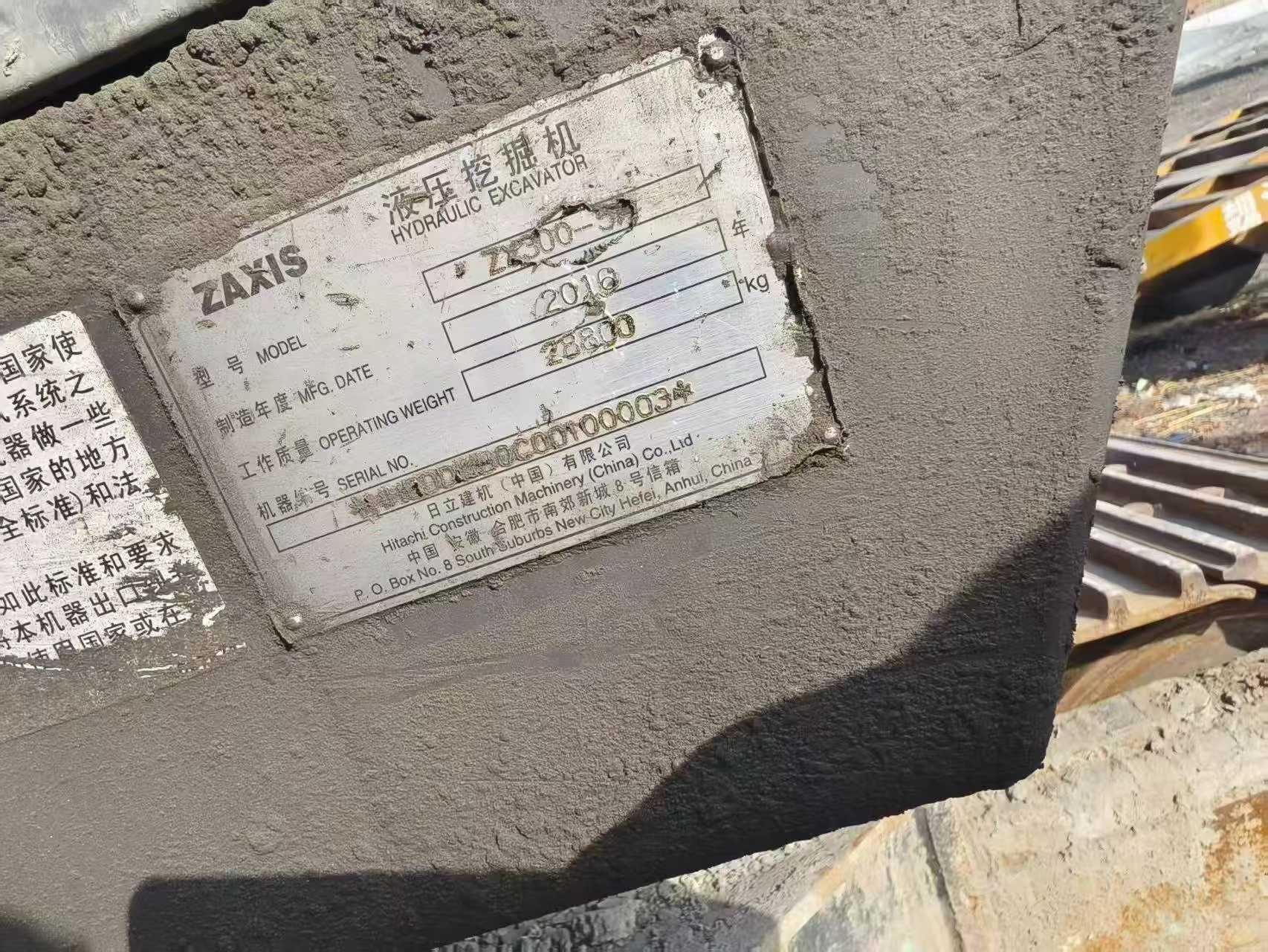 Buy Hitachi ZX300-5A Used Excavator / 9