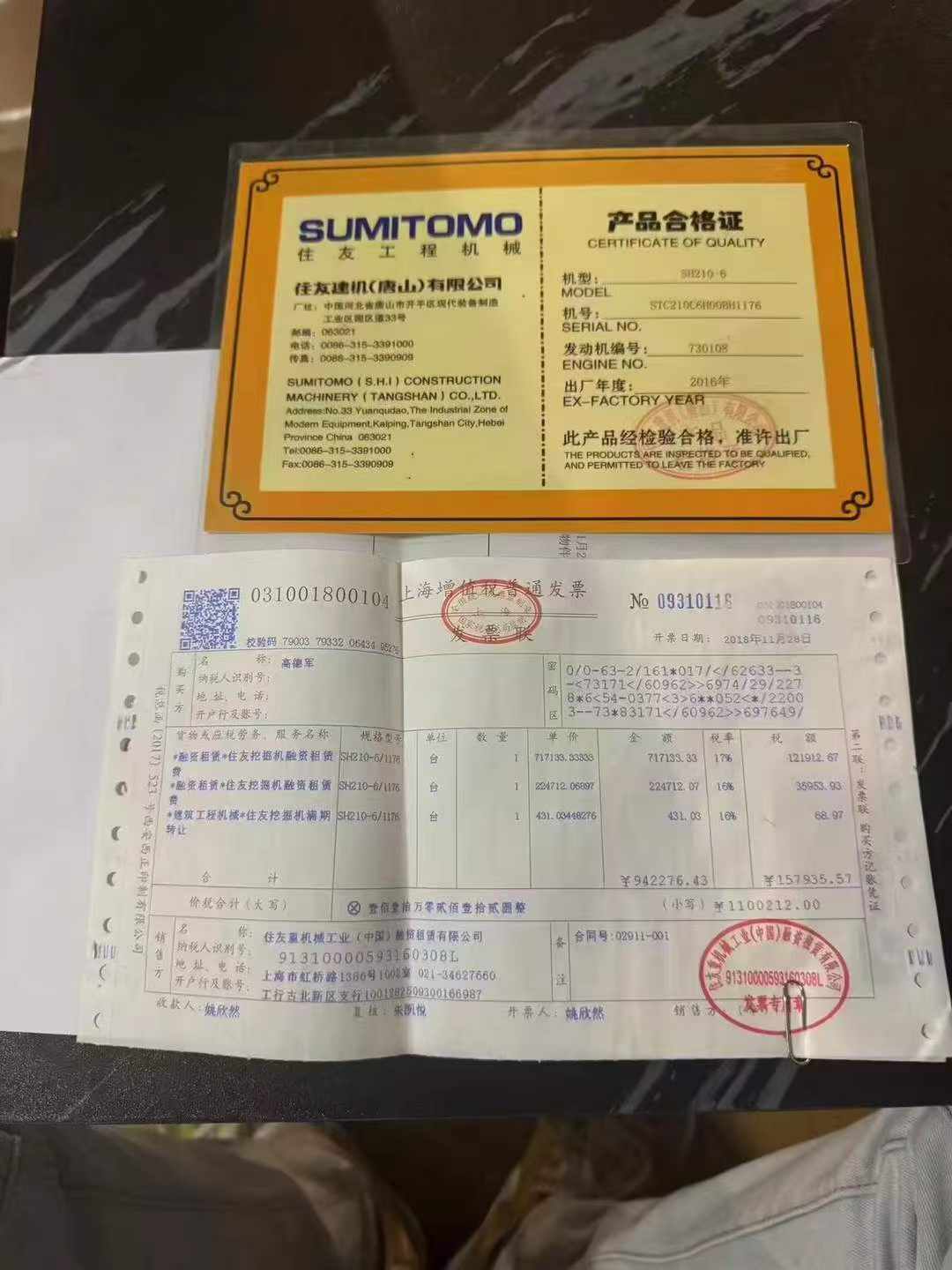 Buy Sumitomo SH210-5 Used Excavator / 8