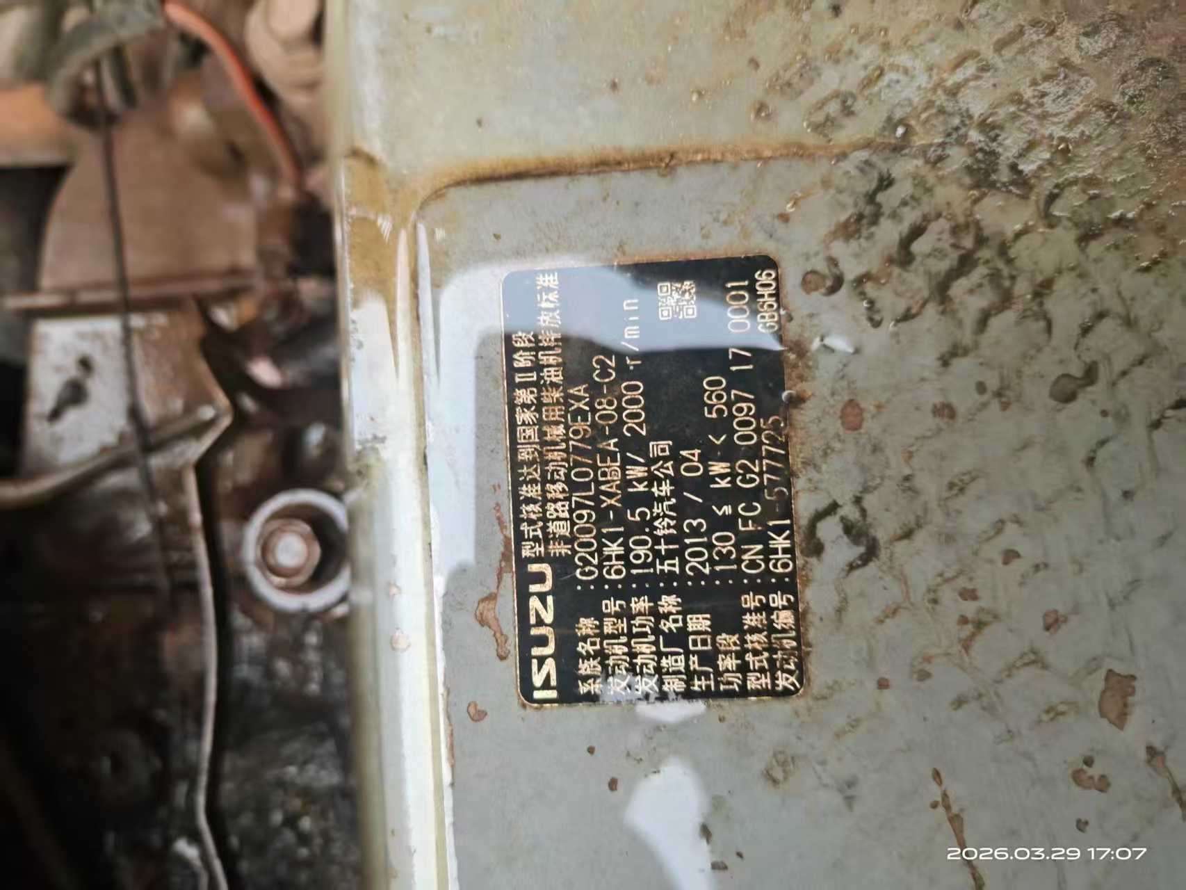 Buy XCMG XE370 Used Excavator / 5