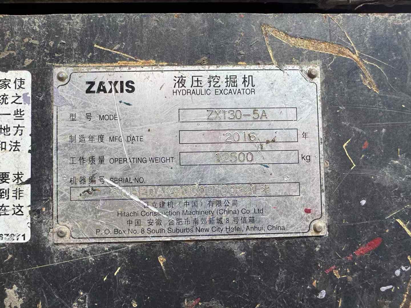 Buy Hitachi EX130H-5 Used Excavator / 8