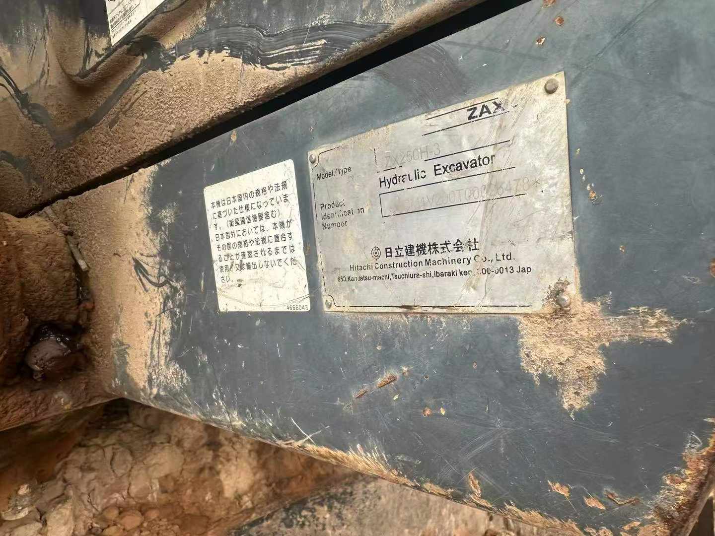 Buy Hitachi EX250-5 Used Excavator / 9