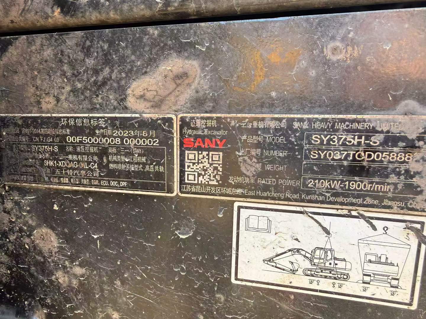 Buy Sany SY375H Used Excavator / 6