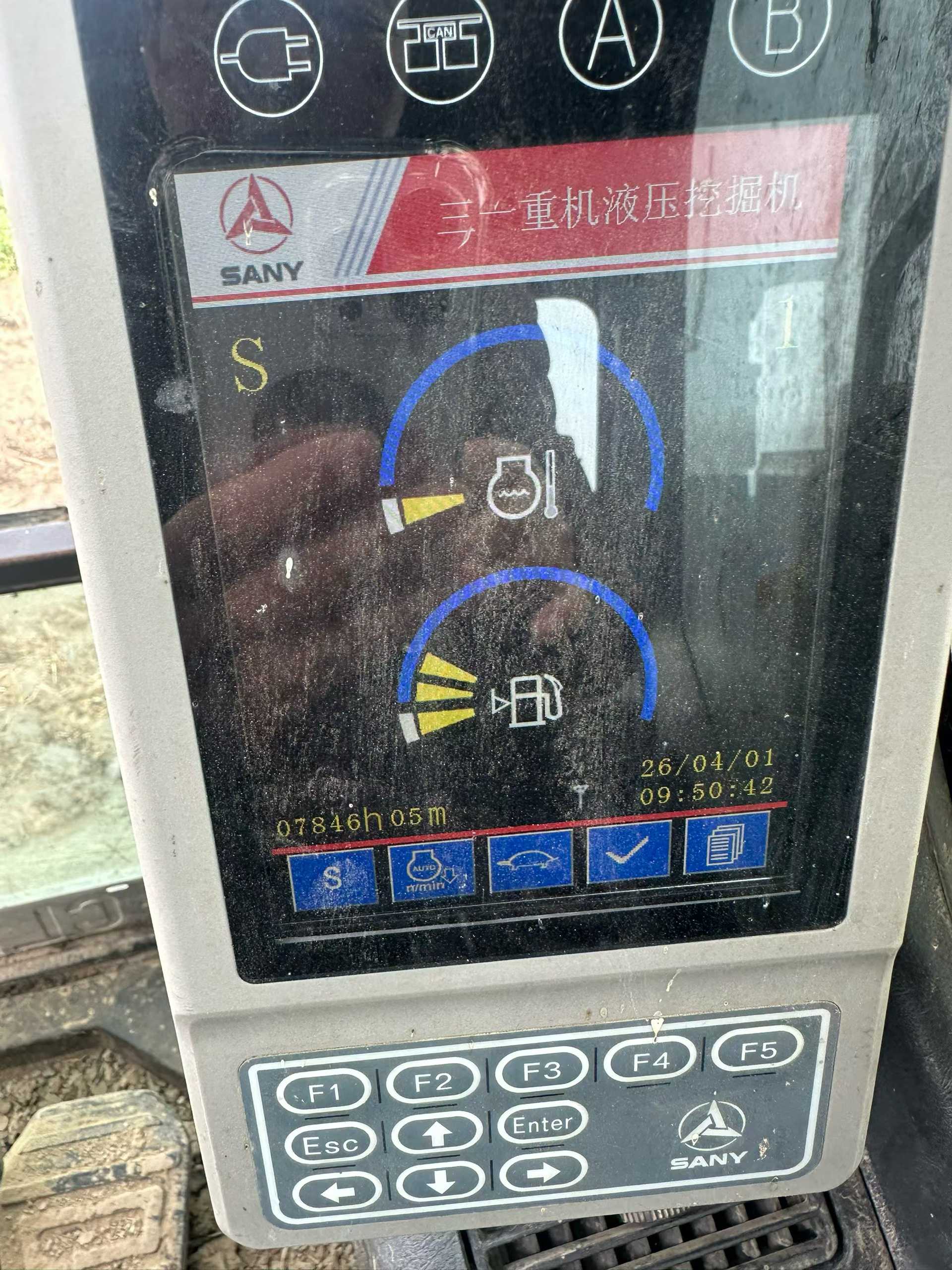 Buy Sany SY205C Used Excavator / 8