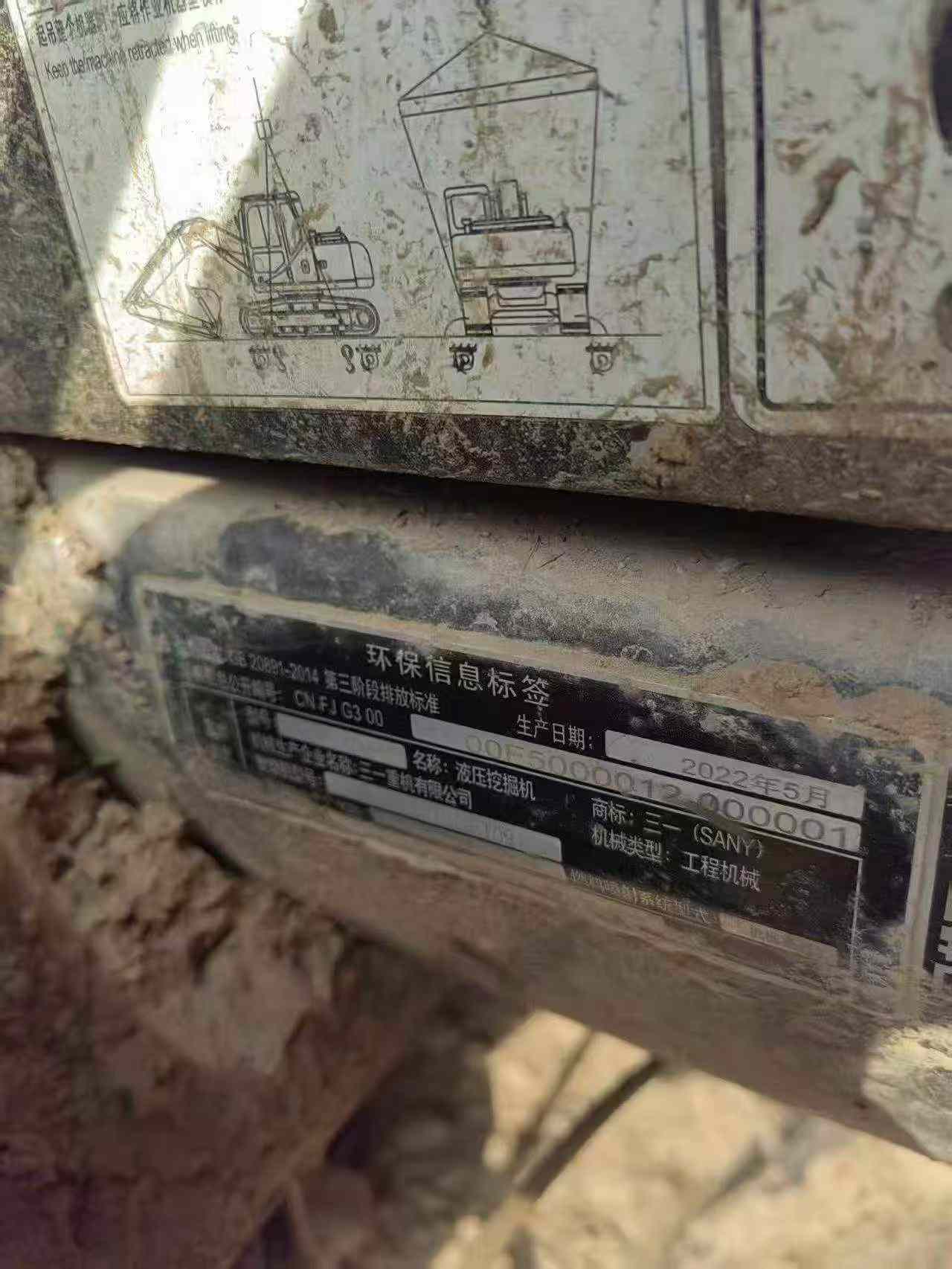 Buy Sany SY95C Used Excavator / 9