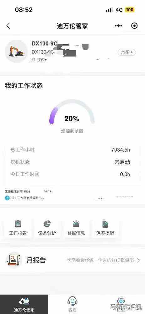 Buy Doosan DX130-9C Used Excavator / 8