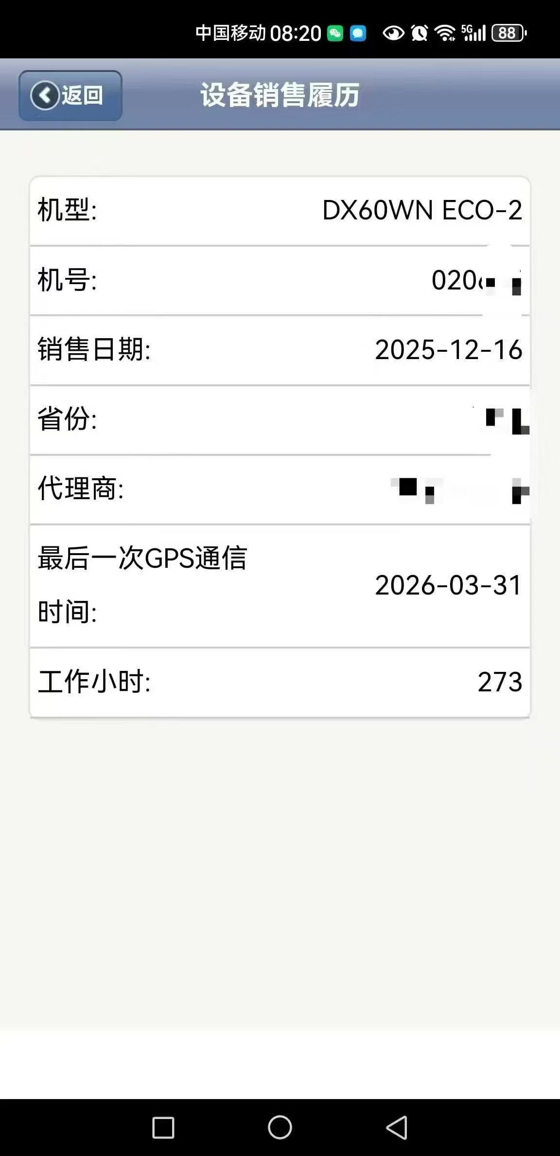 Buy Doosan DH60 Used Excavator / 4