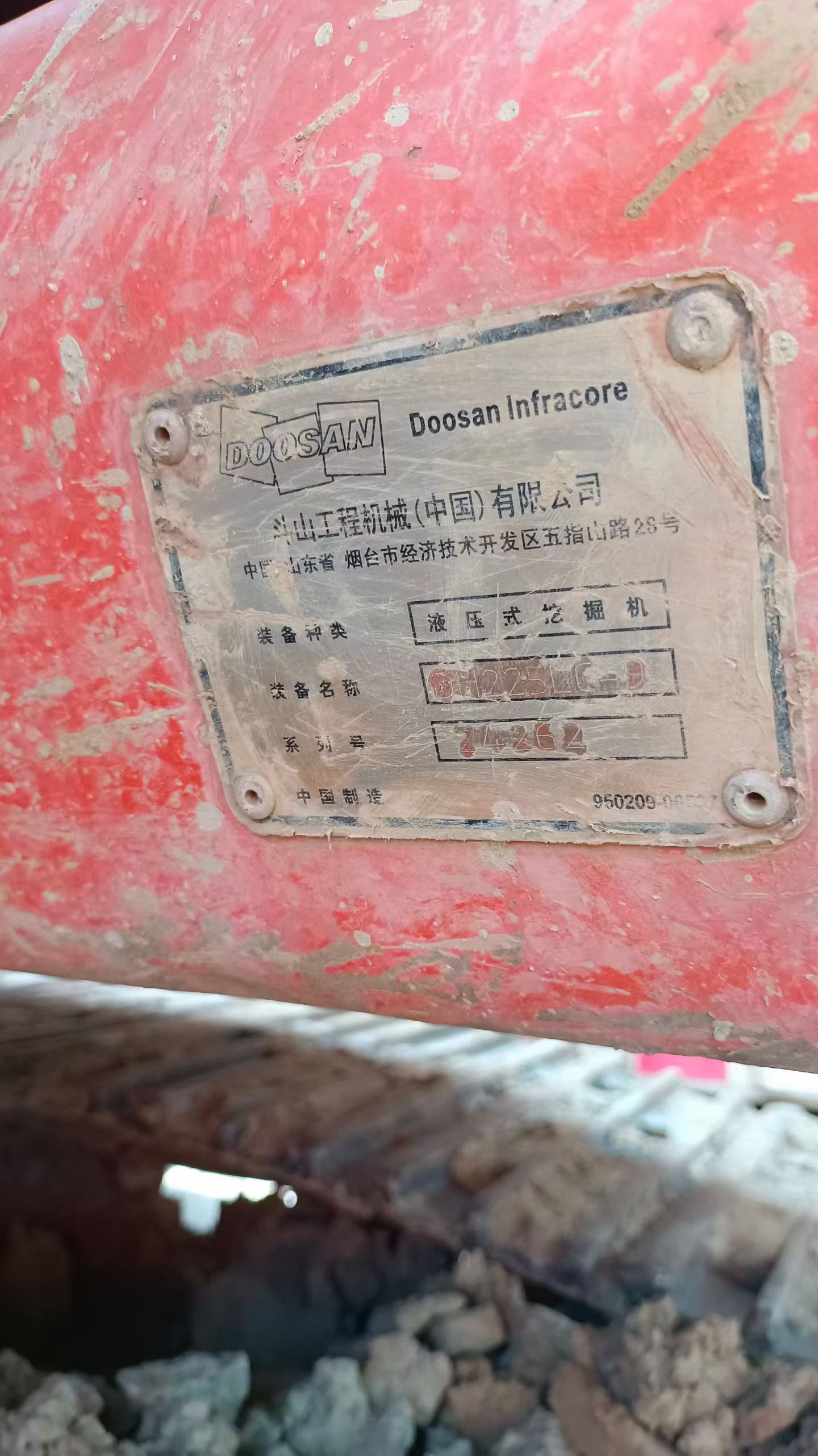 Buy Doosan DH225LC-9 Used Excavator / 8