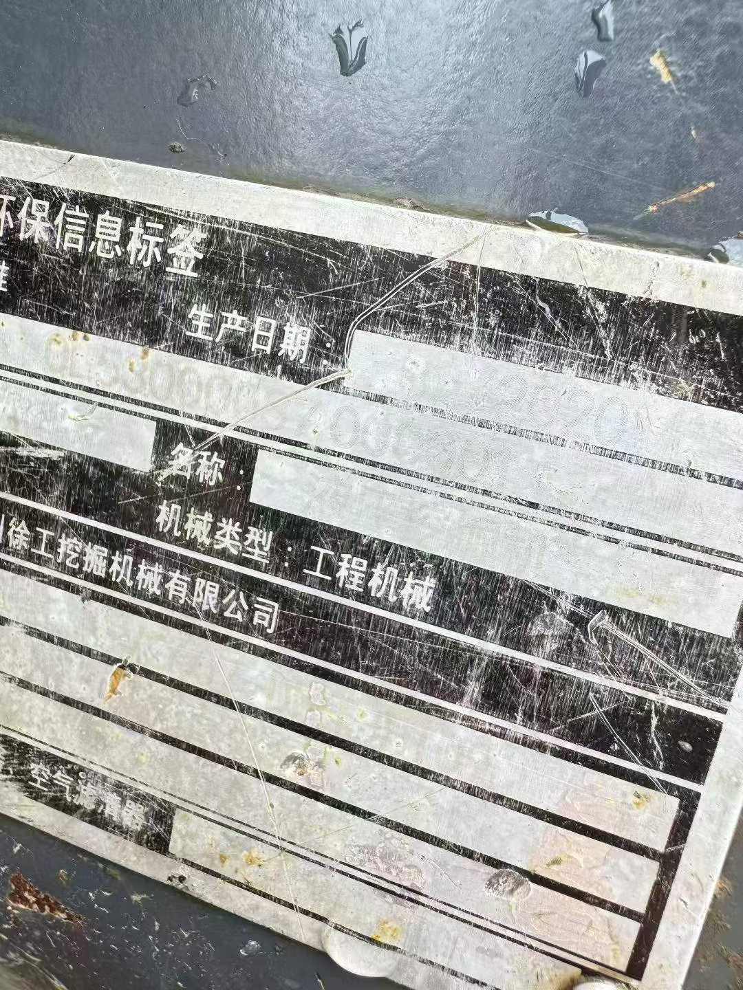 Buy XCMG XE75DA Used Excavator / 6