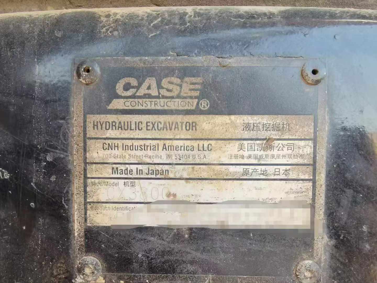 Buy Case CX380C Used Excavator / 9