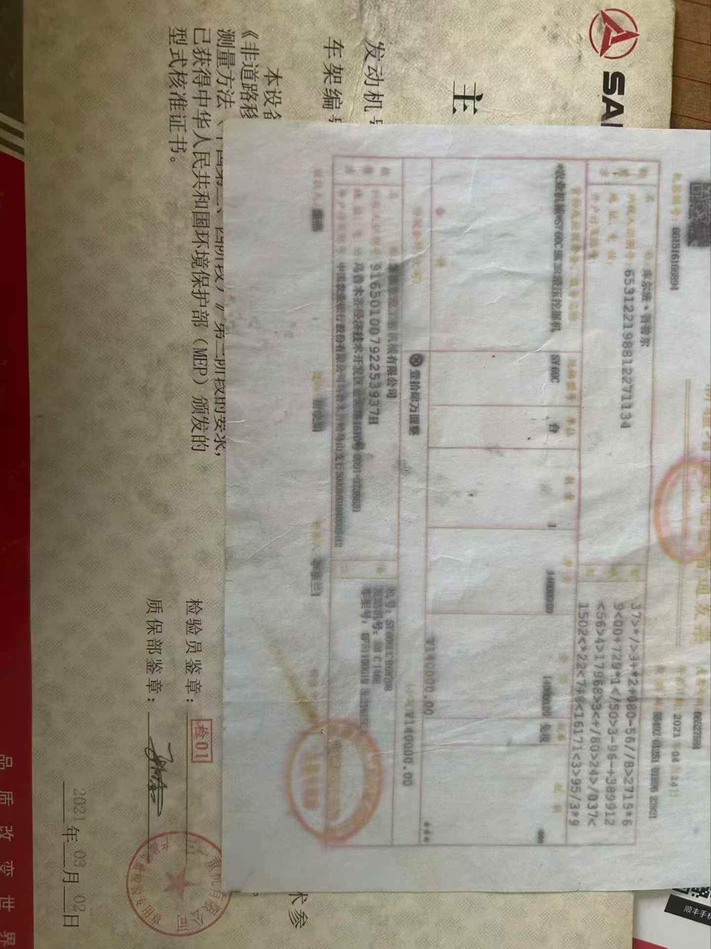 Buy Sany SY60 Used Excavator / 9