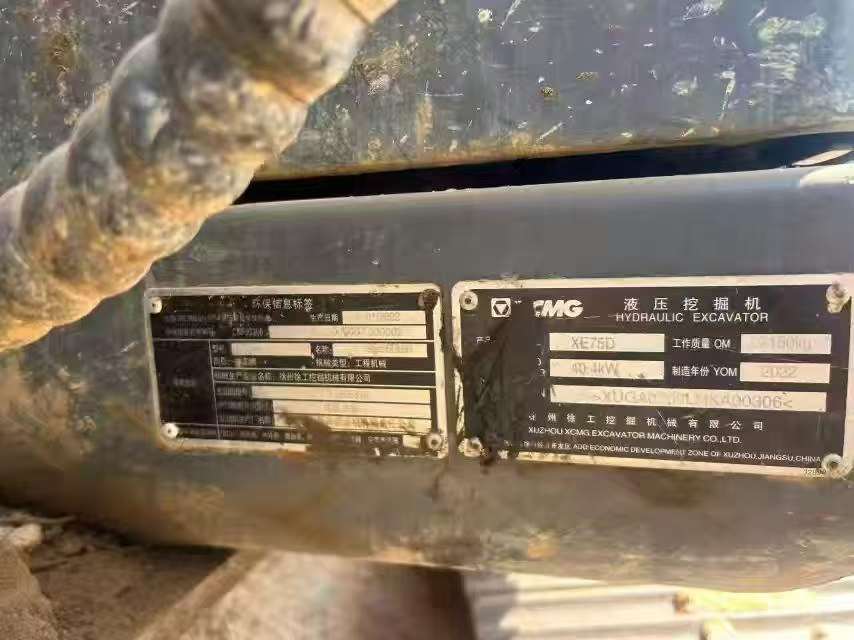 Buy XCMG XE75C Used Excavator / 3