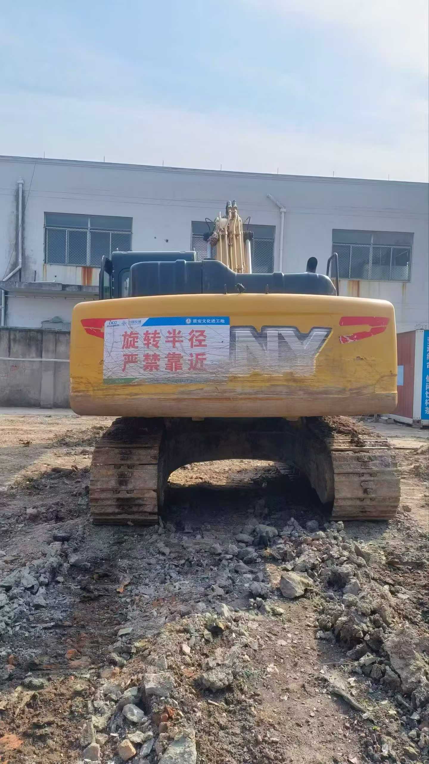 Buy Sany SY195C Used Excavator / 6