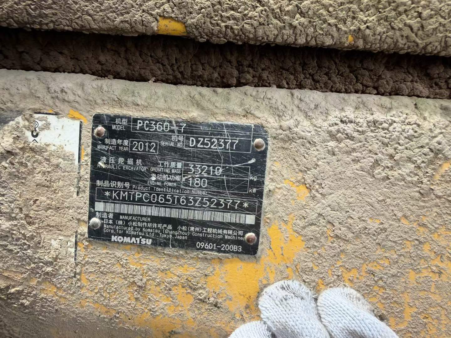 Buy Komatsu PC360-7 Used Excavator / 4