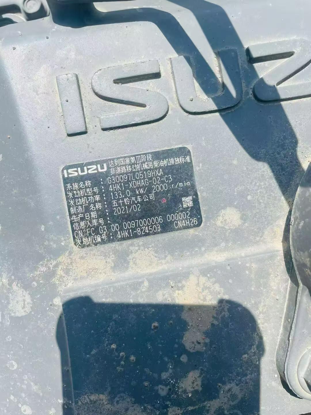 Buy Sany SY225C Used Excavator / 8