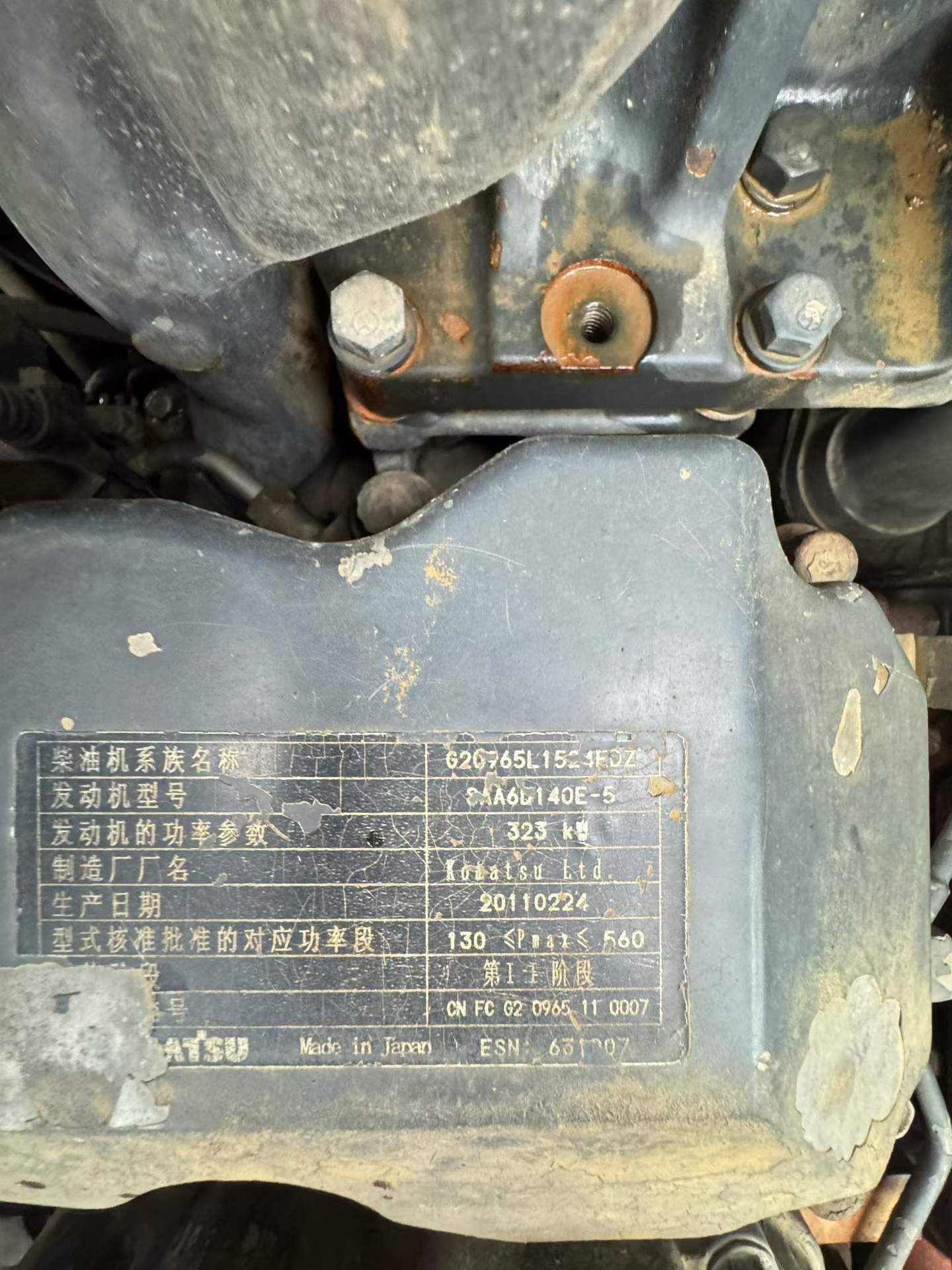 Buy Komatsu PC650-6 Used Excavator / 2