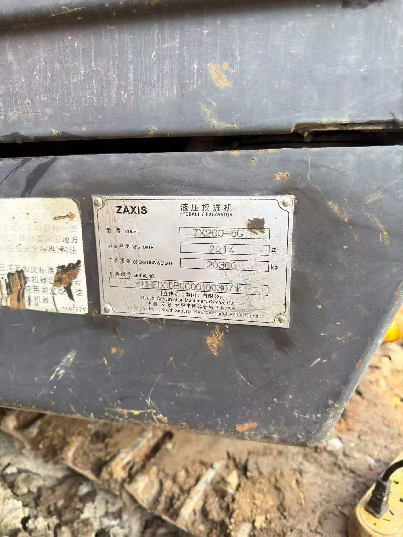 Buy Hitachi ZX200-5G Used Excavator / 6