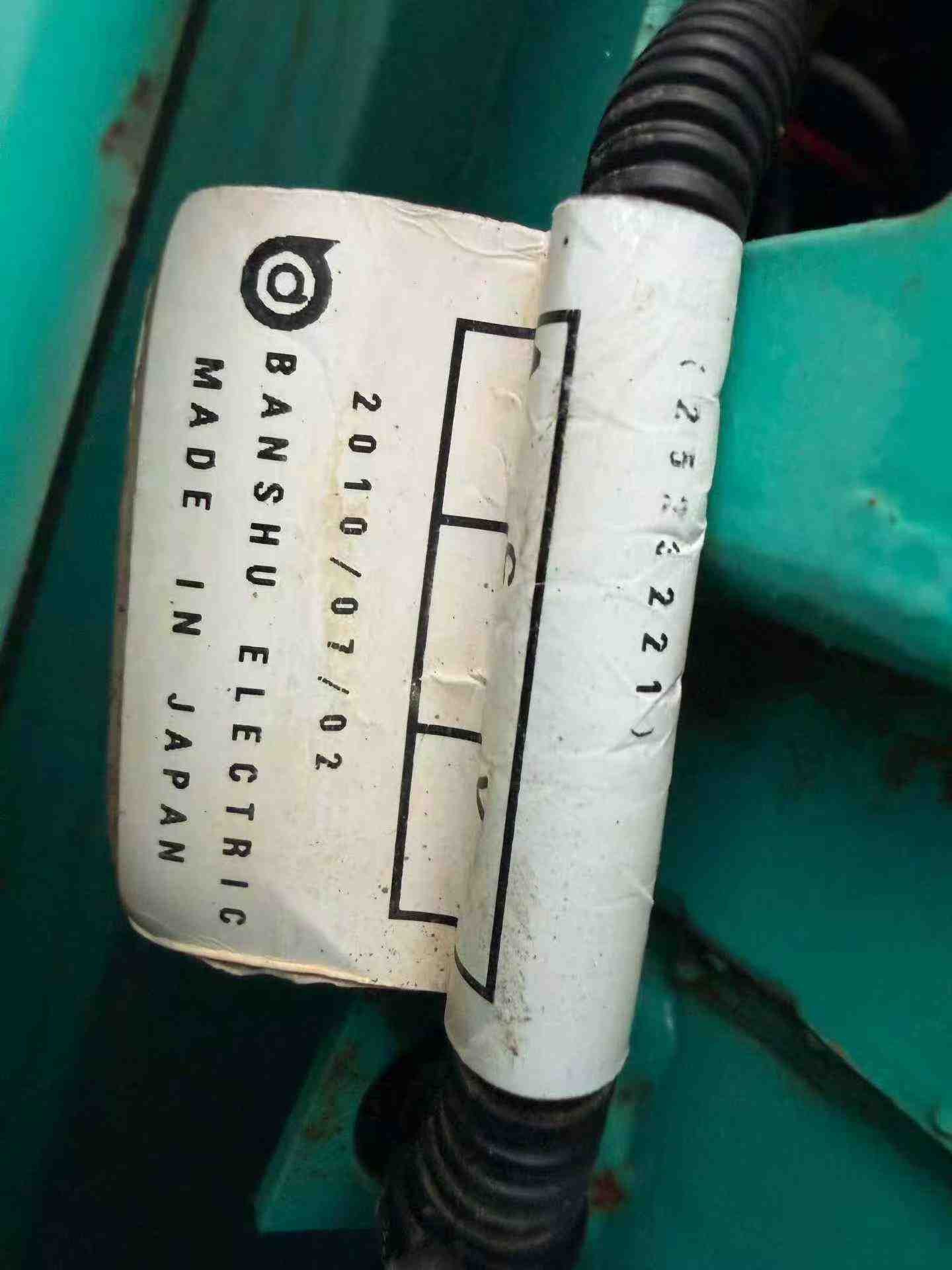 Buy Kobelco SK2008 Used Excavator / 8